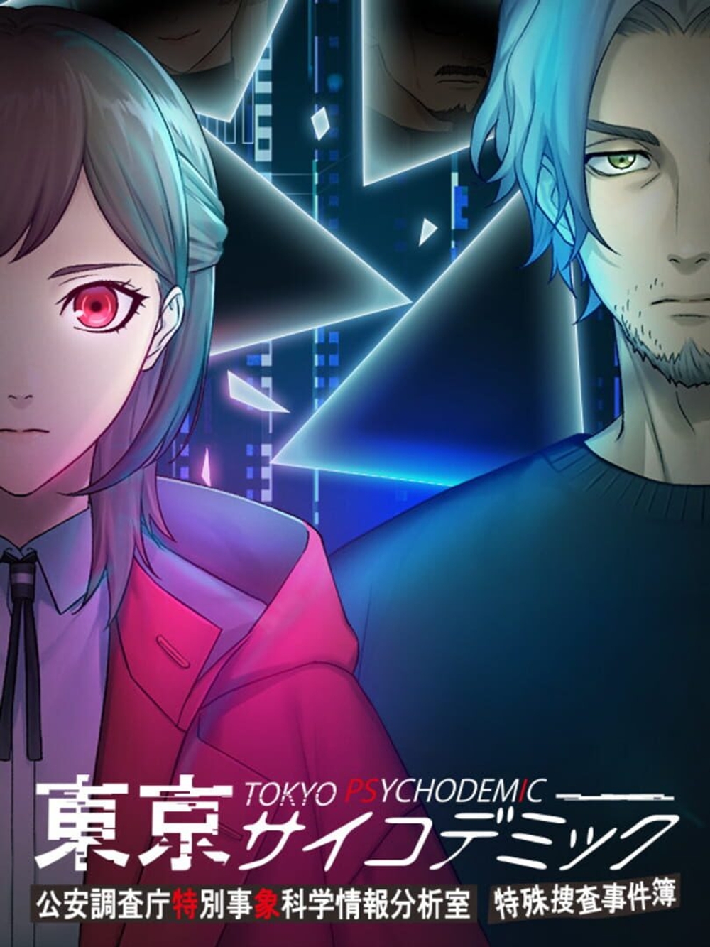 img of "Unraveling the Mystery of Tokyo Psychodemic An Upcoming Forensics Investigation Simulation Game"